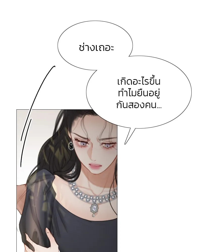 เซเรน่า ตอนที่ 7 รูปที่ 4