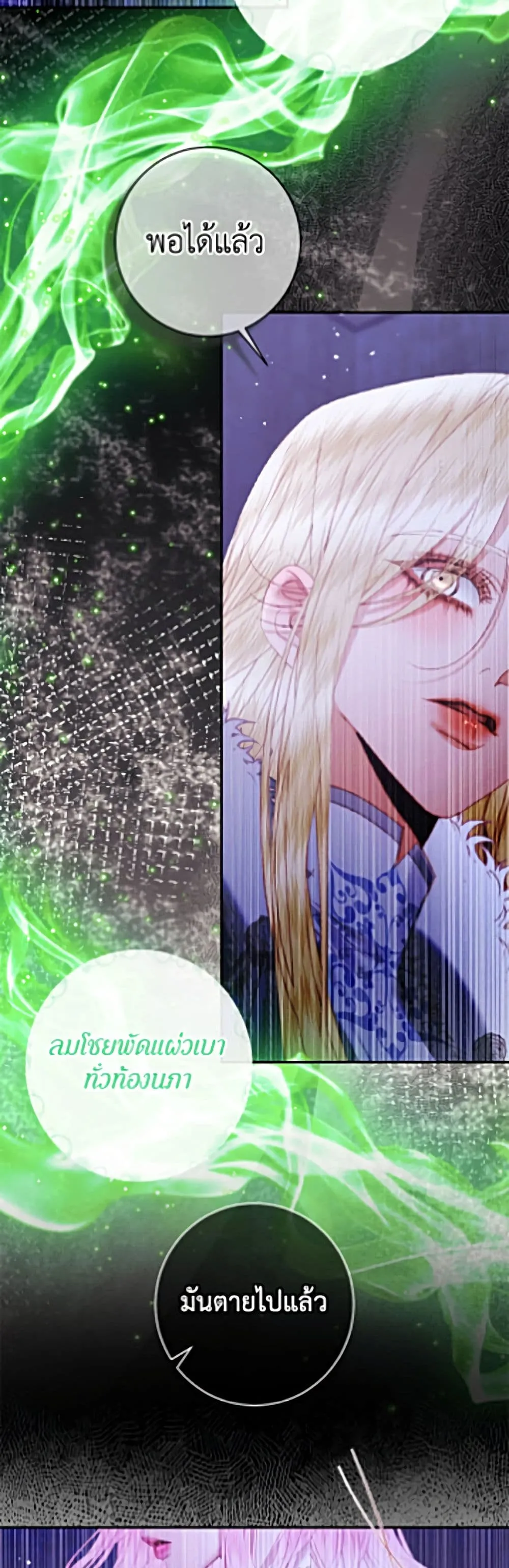 Manga-lc-com อ่านมังงะ อ่านการ์ตูน ออนไลน์ ฟรี Becoming the Villain’s Family ตอนที่ 1 2 3 4 5 6 7 8 9 10 11 12 13 14 ฟรี ไม่มีโฆษณา Manga-lc - อ่าน มังงะ อ่าน การ์ตูน ออนไลน์ อ่านมังงะ ฟรี