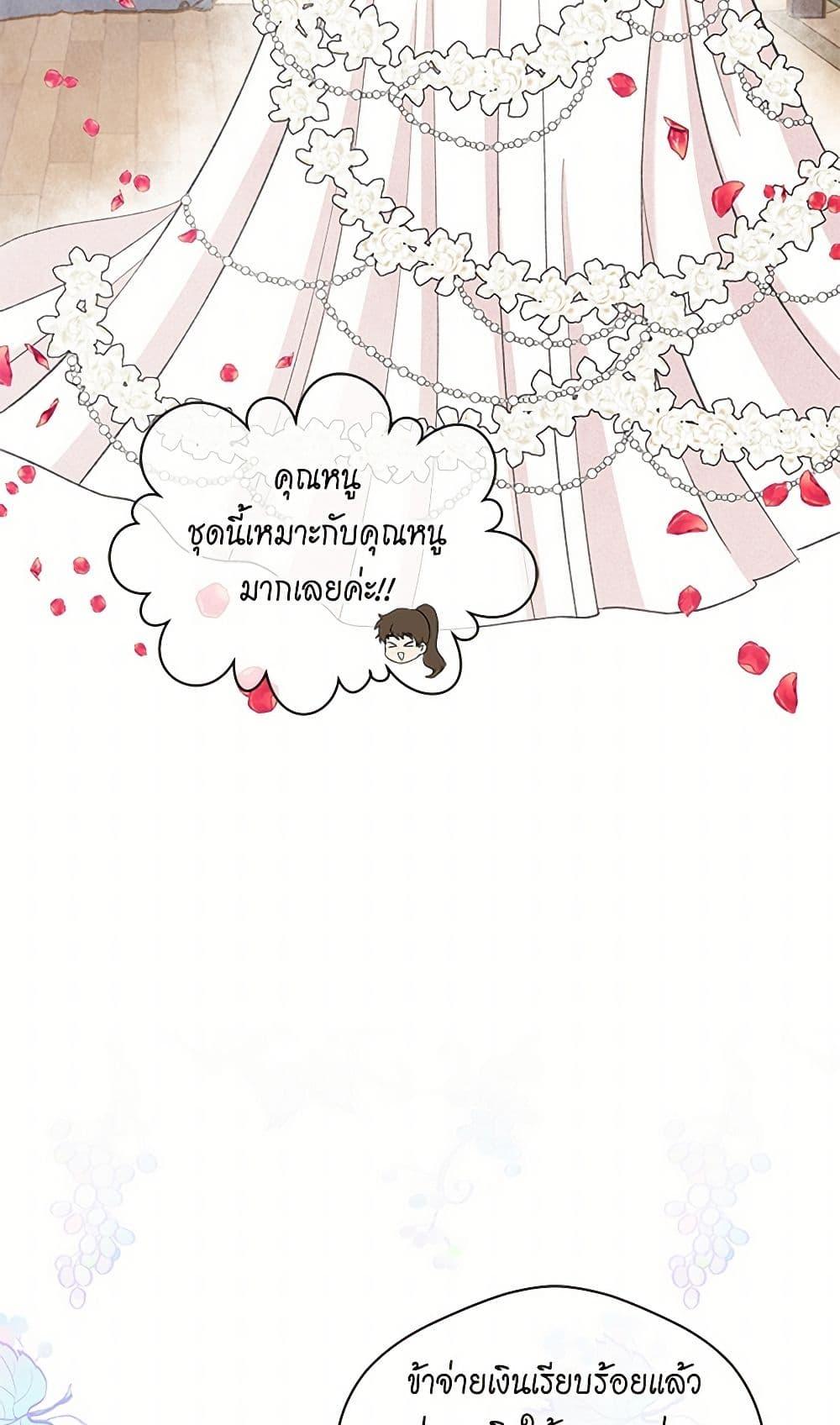 Manga-lc-com อ่านมังงะ อ่านการ์ตูน ออนไลน์ ฟรี Iris – The Lady and Her Smartphone ตอนที่ 1 2 3 4 5 6 7 8 9 10 11 12 13 14 ฟรี ไม่มีโฆษณา Manga-lc - อ่าน มังงะ อ่าน การ์ตูน ออนไลน์ อ่านมังงะ ฟรี