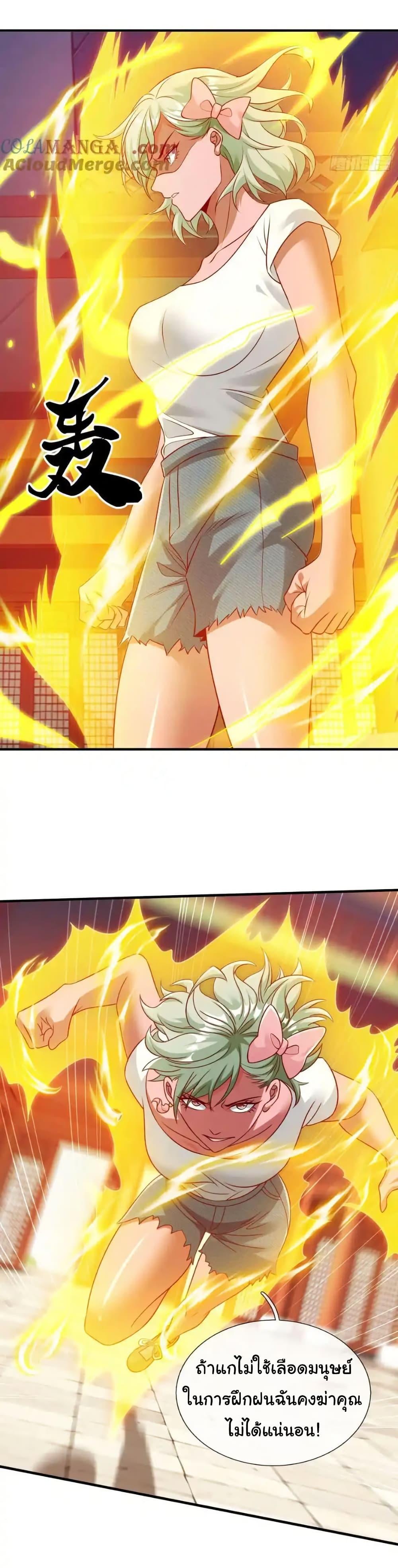 Manga-lc-com อ่านมังงะ อ่านการ์ตูน ออนไลน์ ฟรี I cultivated to become a god in the city ตอนที่ 1 2 3 4 5 6 7 8 9 10 11 12 13 14 ฟรี ไม่มีโฆษณา Manga-lc - อ่าน มังงะ อ่าน การ์ตูน ออนไลน์ อ่านมังงะ ฟรี