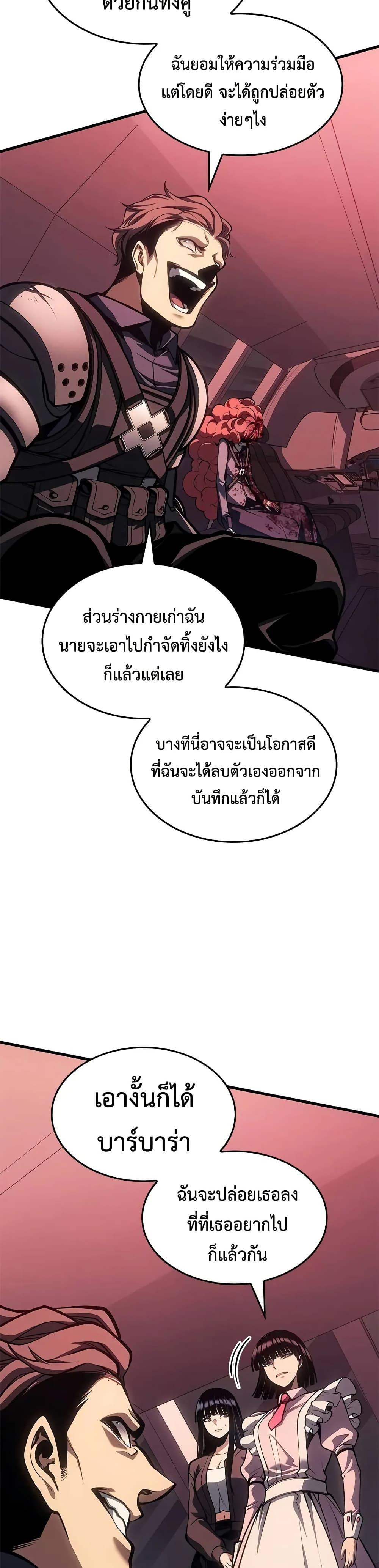 Manga-lc-com อ่านมังงะ อ่านการ์ตูน ออนไลน์ ฟรี Bad Bone Blood ตอนที่ 1 2 3 4 5 6 7 8 9 10 11 12 13 14 ฟรี ไม่มีโฆษณา Manga-lc - อ่าน มังงะ อ่าน การ์ตูน ออนไลน์ อ่านมังงะ ฟรี