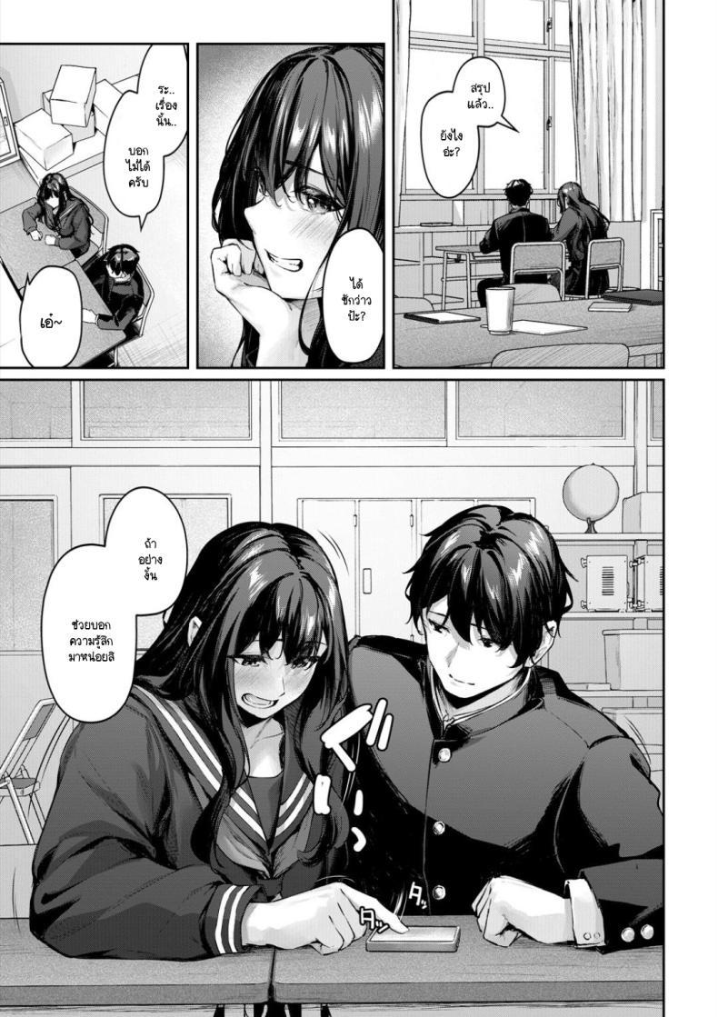 Doujin-Lc- อ่าน โดจิน มังฮวา เกาหลี ญี่ปุ่น จีน แปลไทย เรื่องวุ่นๆ กับรุ่นพี่เรื่องชุด [Rebutsu] ตอนที่ 1 2 3 4 5 6 7 8 9 10 11 12 13 14 ฟรี ไม่มีโฆษณา อ่าน โดจิน Manhwa เกาหลี ญี่ปุ่น จีน เรามีครบ คัดมาให้เน้นๆ โดจิน 18+ รับประกันความฟินโดย  Doujin Lc