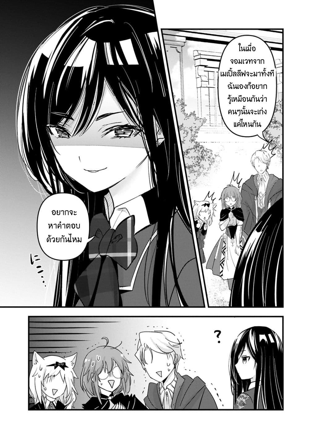 Manga-lc-com อ่านมังงะ อ่านการ์ตูน ออนไลน์ ฟรี I Was Transferred to Another World and Became a Teacher, but I’m Feared as a Witch Aoi-Sensei’s Academy Struggle Log ตอนที่ 1 2 3 4 5 6 7 8 9 10 11 12 13 14 ฟรี ไม่มีโฆษณา Manga-lc - อ่าน มังงะ อ่าน การ์ตูน ออนไลน์ อ่านมังงะ ฟรี