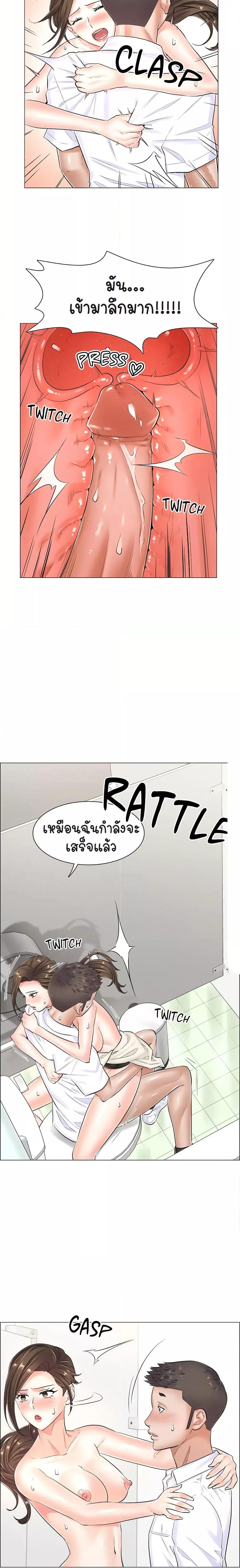 Doujin-Lc- อ่าน โดจิน มังฮวา เกาหลี ญี่ปุ่น จีน แปลไทย The Game Fatal Doctor ตอนที่ 1 2 3 4 5 6 7 8 9 10 11 12 13 14 ฟรี ไม่มีโฆษณา อ่าน โดจิน Manhwa เกาหลี ญี่ปุ่น จีน เรามีครบ คัดมาให้เน้นๆ โดจิน 18+ รับประกันความฟินโดย  Doujin Lc