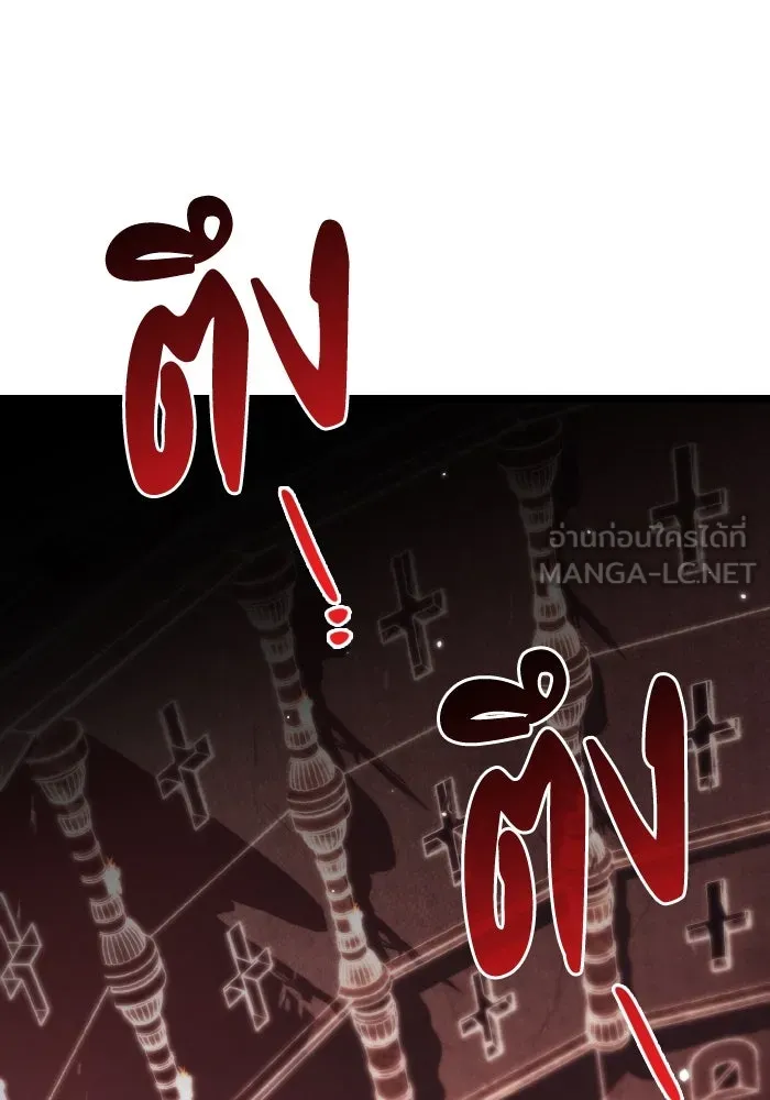 การแข่งขันของผู้เกิดใหม่ ตอนที่ 18 รูปที่ 72