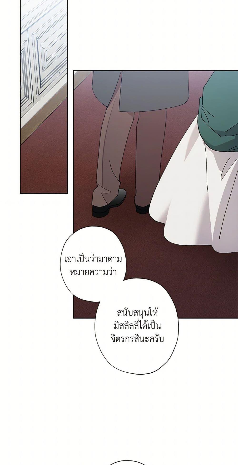 Manga-lc-com อ่านมังงะ อ่านการ์ตูน ออนไลน์ ฟรี I Raised Cinderella Preciously ตอนที่ 1 2 3 4 5 6 7 8 9 10 11 12 13 14 ฟรี ไม่มีโฆษณา Manga-lc - อ่าน มังงะ อ่าน การ์ตูน ออนไลน์ อ่านมังงะ ฟรี