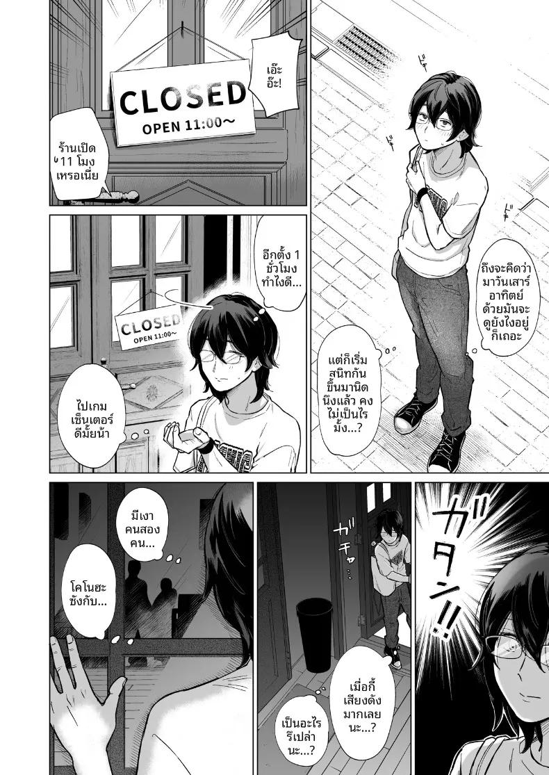 Doujin-Lc- อ่าน โดจิน มังฮวา เกาหลี ญี่ปุ่น จีน แปลไทย พนักงานคาเฟ่ในดวงใจ กับความลับในร้านก่อนเวลาเปิดทำการ (Patsu Patsu) ตอนที่ 1 2 3 4 5 6 7 8 9 10 11 12 13 14 ฟรี ไม่มีโฆษณา อ่าน โดจิน Manhwa เกาหลี ญี่ปุ่น จีน เรามีครบ คัดมาให้เน้นๆ โดจิน 18+ รับประกันความฟินโดย  Doujin Lc