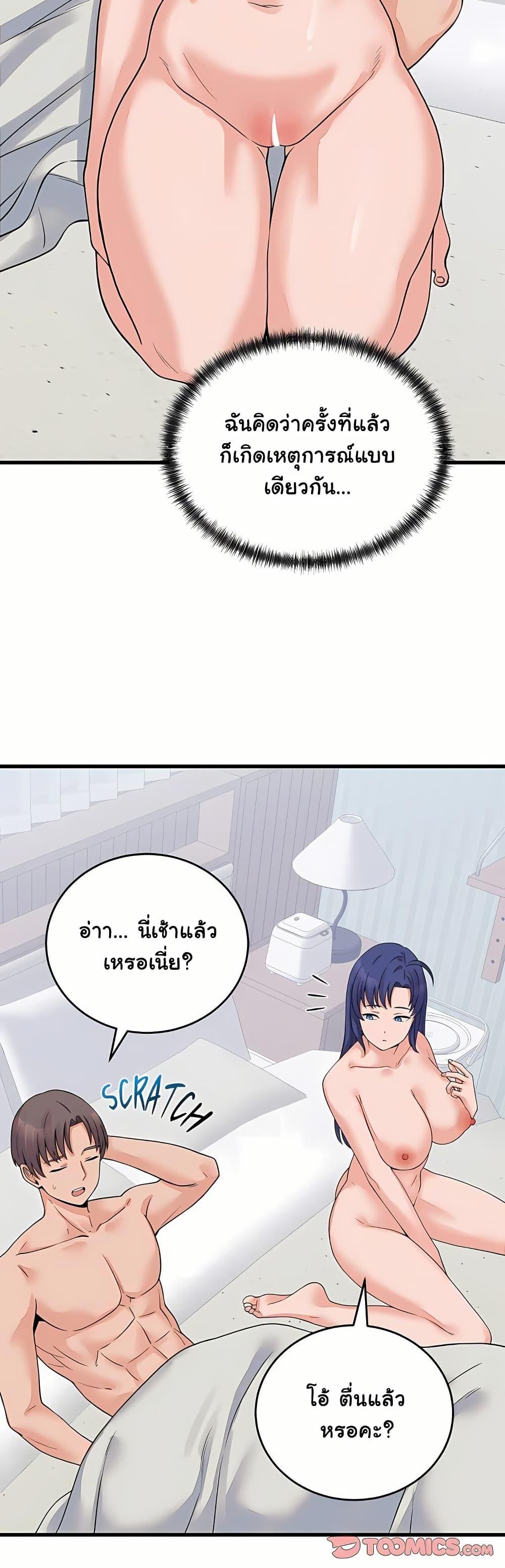 Doujin-Lc- อ่าน โดจิน มังฮวา เกาหลี ญี่ปุ่น จีน แปลไทย From Pauper ตอนที่ 1 2 3 4 5 6 7 8 9 10 11 12 13 14 ฟรี ไม่มีโฆษณา อ่าน โดจิน Manhwa เกาหลี ญี่ปุ่น จีน เรามีครบ คัดมาให้เน้นๆ โดจิน 18+ รับประกันความฟินโดย  Doujin Lc