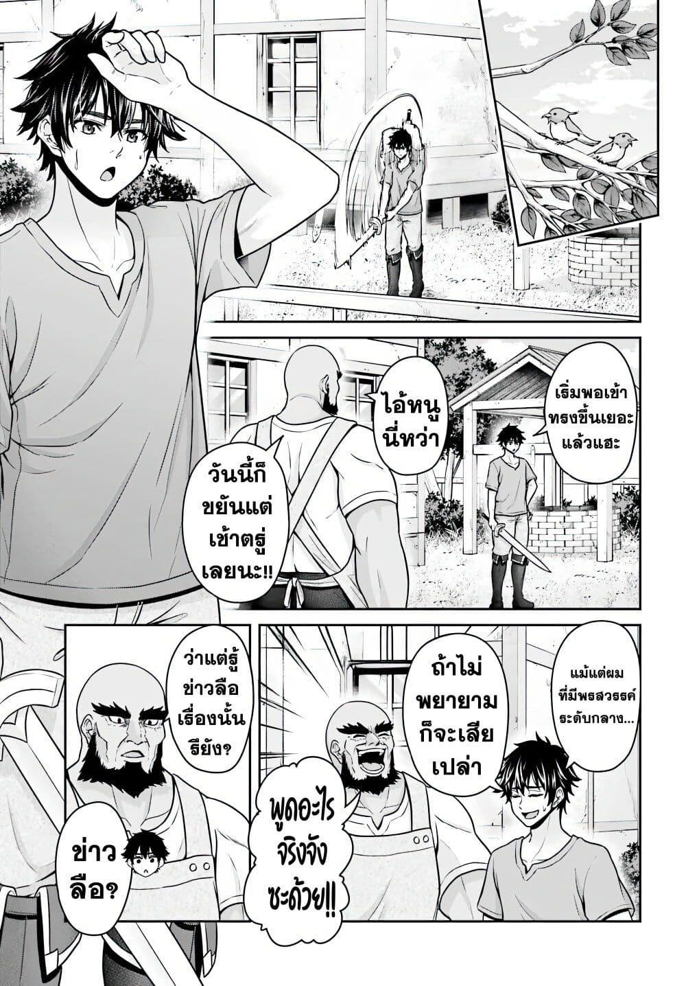 Manga-lc-com อ่านมังงะ อ่านการ์ตูน ออนไลน์ ฟรี Tensei shita Kuukan Mahoutsukai wa Shoutai Kakushite Medachitai! ตอนที่ 1 2 3 4 5 6 7 8 9 10 11 12 13 14 ฟรี ไม่มีโฆษณา Manga-lc - อ่าน มังงะ อ่าน การ์ตูน ออนไลน์ อ่านมังงะ ฟรี