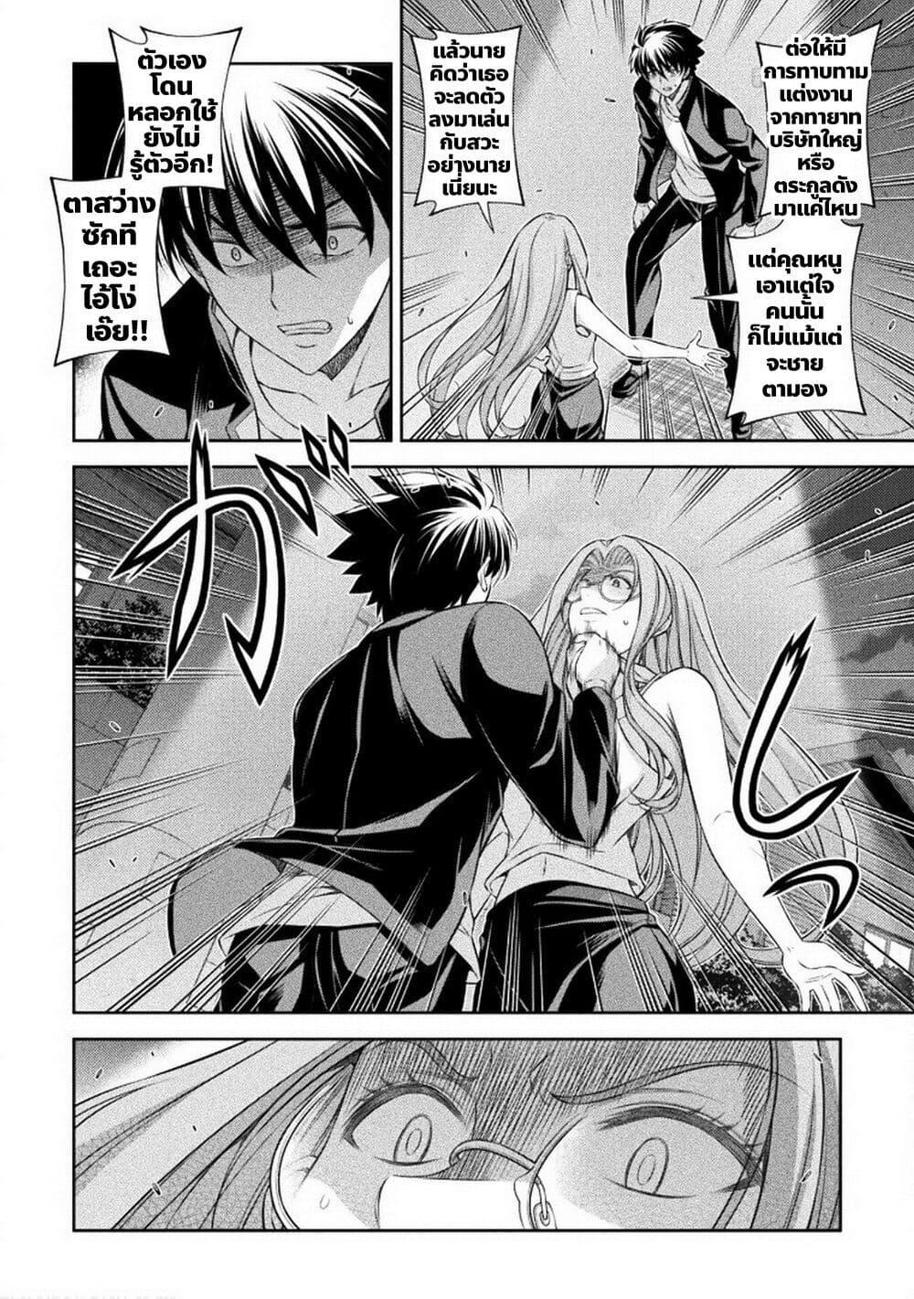 Manga-lc-com อ่านมังงะ อ่านการ์ตูน ออนไลน์ ฟรี JK kara Yarinaosu Silver Plan ตอนที่ 1 2 3 4 5 6 7 8 9 10 11 12 13 14 ฟรี ไม่มีโฆษณา Manga-lc - อ่าน มังงะ อ่าน การ์ตูน ออนไลน์ อ่านมังงะ ฟรี