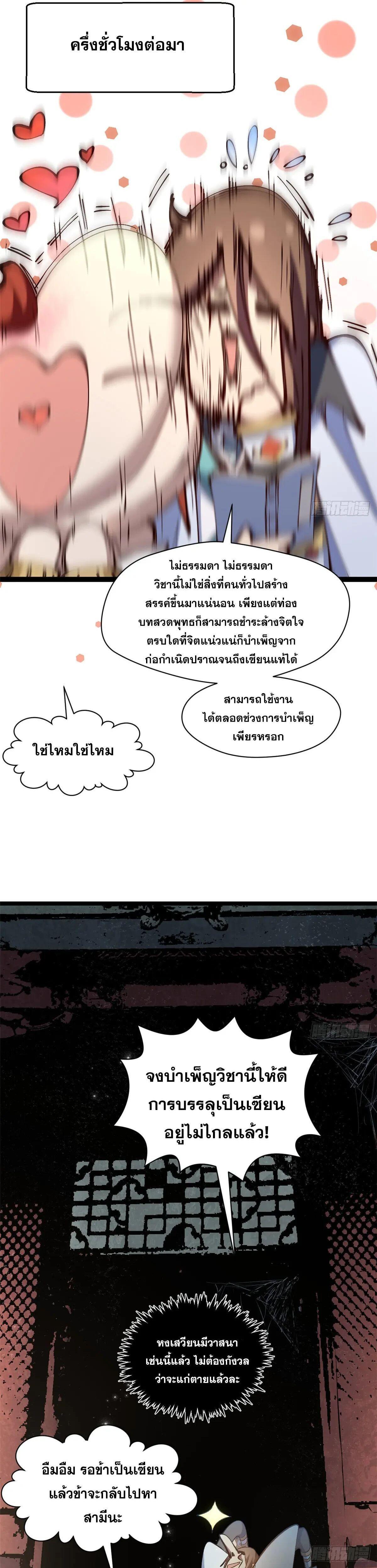 Manga-lc-com อ่านมังงะ อ่านการ์ตูน ออนไลน์ ฟรี Top Tier Providence ตอนที่ 1 2 3 4 5 6 7 8 9 10 11 12 13 14 ฟรี ไม่มีโฆษณา Manga-lc - อ่าน มังงะ อ่าน การ์ตูน ออนไลน์ อ่านมังงะ ฟรี