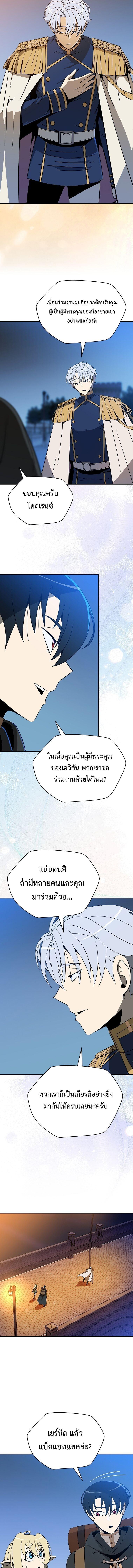 Manga-lc-com อ่านมังงะ อ่านการ์ตูน ออนไลน์ ฟรี The Turn-Based Mage ตอนที่ 1 2 3 4 5 6 7 8 9 10 11 12 13 14 ฟรี ไม่มีโฆษณา Manga-lc - อ่าน มังงะ อ่าน การ์ตูน ออนไลน์ อ่านมังงะ ฟรี