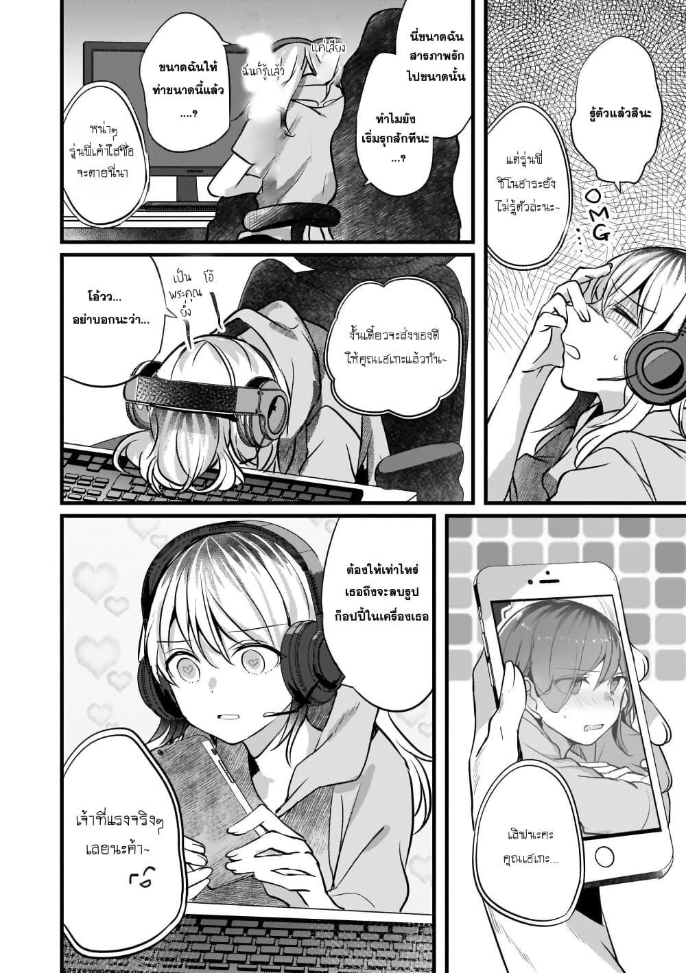 Manga-lc-com อ่านมังงะ อ่านการ์ตูน ออนไลน์ ฟรี Fuzoroi no Renri ตอนที่ 1 2 3 4 5 6 7 8 9 10 11 12 13 14 ฟรี ไม่มีโฆษณา Manga-lc - อ่าน มังงะ อ่าน การ์ตูน ออนไลน์ อ่านมังงะ ฟรี