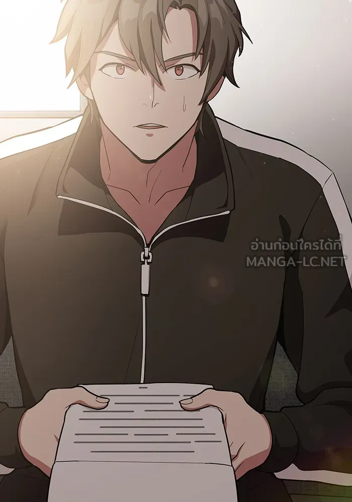 ผู้เล่นขั้นเทพแห่งหอคอยฝึกสอน ตอนที่ 06 รูปที่ 99