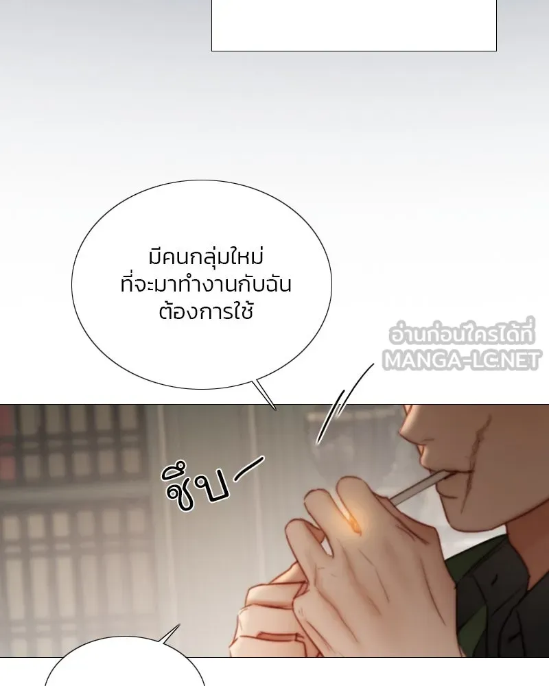 เซเรน่า ตอนที่ 94 รูปที่ 48