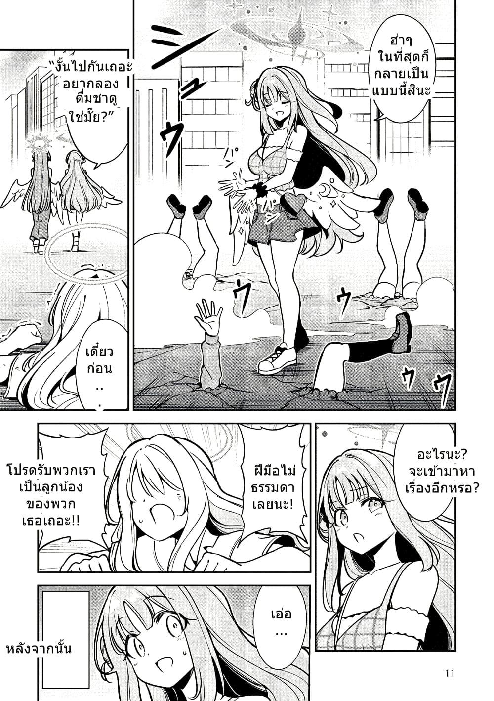 Manga-lc-com อ่านมังงะ อ่านการ์ตูน ออนไลน์ ฟรี Blue Archive NagimikaTanoshii Gehenna Ryokou By Moja ตอนที่ 1 2 3 4 5 6 7 8 9 10 11 12 13 14 ฟรี ไม่มีโฆษณา Manga-lc - อ่าน มังงะ อ่าน การ์ตูน ออนไลน์ อ่านมังงะ ฟรี
