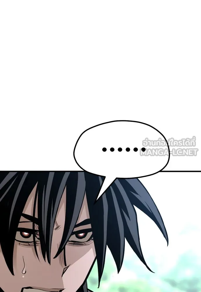 เส้นทางสู่เทพมาร ตอนที่ 36 รูปที่ 45