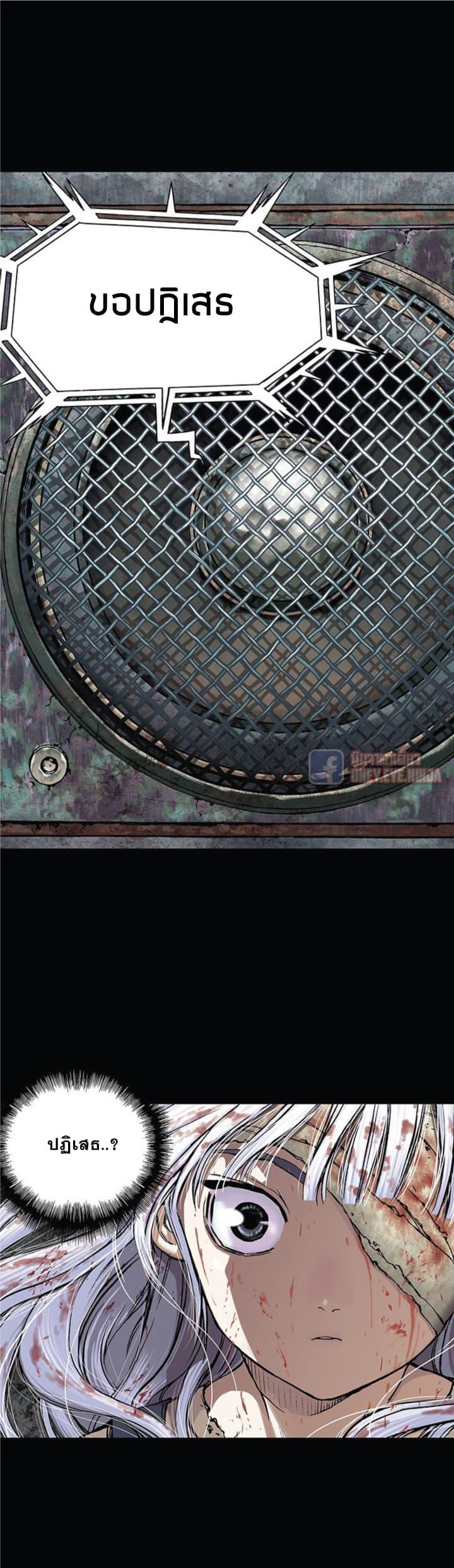 Manga-lc-com อ่านมังงะ อ่านการ์ตูน ออนไลน์ ฟรี Leviathan เลวีอาธาน อสูรกายใต้สมุทร ตอนที่ 1 2 3 4 5 6 7 8 9 10 11 12 13 14 ฟรี ไม่มีโฆษณา Manga-lc - อ่าน มังงะ อ่าน การ์ตูน ออนไลน์ อ่านมังงะ ฟรี