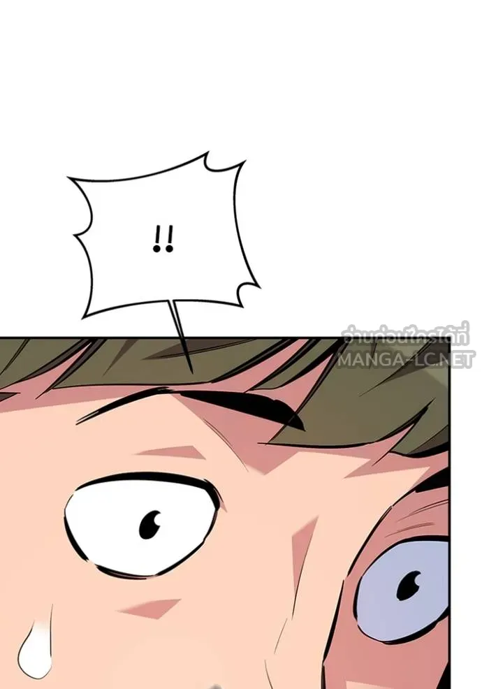 แยกร่างล่าอัตโนมัติ ตอนที่ 115 รูปที่ 162