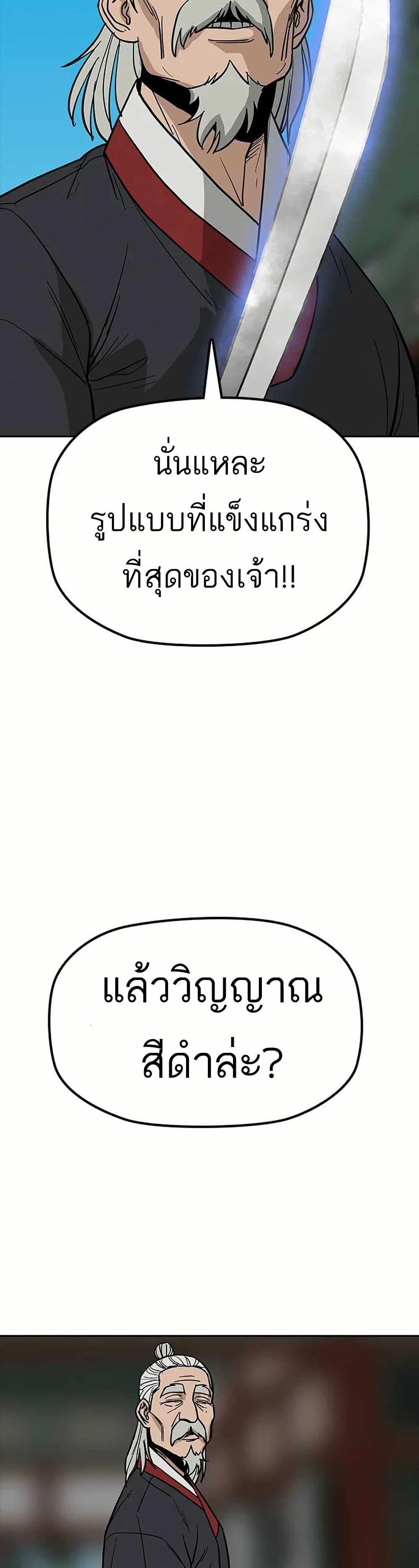 Manga-lc-com อ่านมังงะ อ่านการ์ตูน ออนไลน์ ฟรี Grim Reaper Master of the Underworld ตอนที่ 1 2 3 4 5 6 7 8 9 10 11 12 13 14 ฟรี ไม่มีโฆษณา Manga-lc - อ่าน มังงะ อ่าน การ์ตูน ออนไลน์ อ่านมังงะ ฟรี