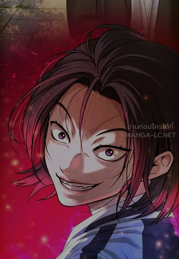 คูเซรา ตอนที่ 77 (ตอนจบ) รูปที่ 114