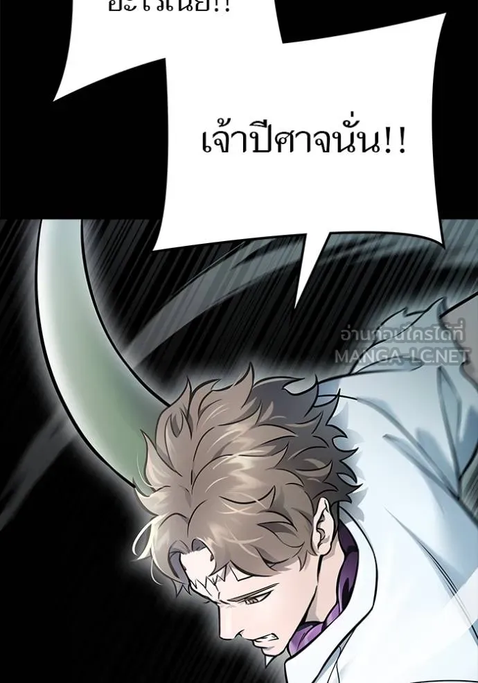 ทาวเวอร์ออฟก๊อด หอคอ ตอนที่ 636 รูปที่ 492