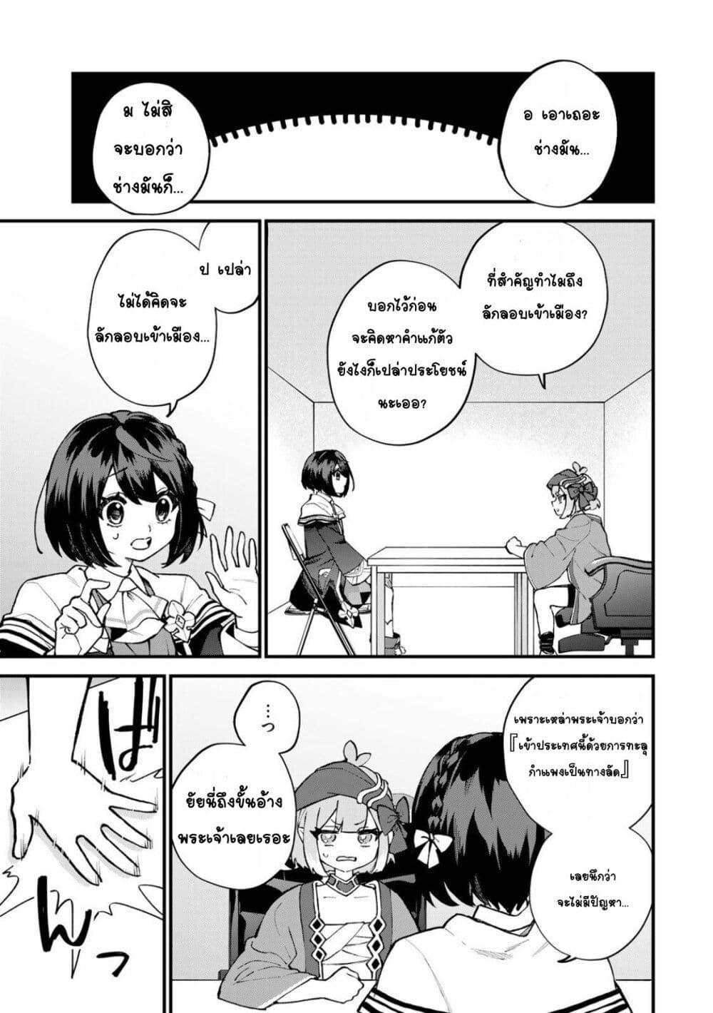 Manga-lc-com อ่านมังงะ อ่านการ์ตูน ออนไลน์ ฟรี Sekai Saikyou no Majo, Hajimemashita – Watashidake “Kouryaku Saito” wo Mireru Sekai de Jiyuu ni Ikimasu ตอนที่ 1 2 3 4 5 6 7 8 9 10 11 12 13 14 ฟรี ไม่มีโฆษณา Manga-lc - อ่าน มังงะ อ่าน การ์ตูน ออนไลน์ อ่านมังงะ ฟรี