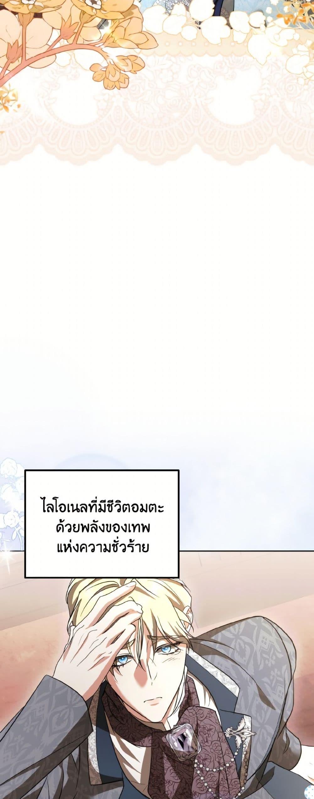 Manga-lc-com อ่านมังงะ อ่านการ์ตูน ออนไลน์ ฟรี I Don’t Want to Work! ตอนที่ 1 2 3 4 5 6 7 8 9 10 11 12 13 14 ฟรี ไม่มีโฆษณา Manga-lc - อ่าน มังงะ อ่าน การ์ตูน ออนไลน์ อ่านมังงะ ฟรี
