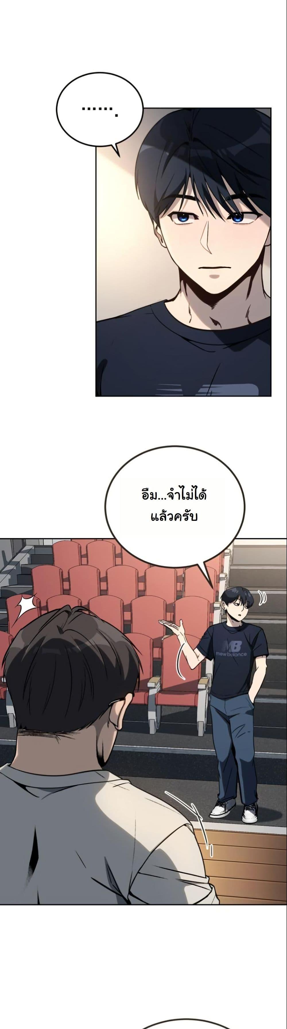 Manga-lc-com อ่านมังงะ อ่านการ์ตูน ออนไลน์ ฟรี A Thousand Faces ตอนที่ 1 2 3 4 5 6 7 8 9 10 11 12 13 14 ฟรี ไม่มีโฆษณา Manga-lc - อ่าน มังงะ อ่าน การ์ตูน ออนไลน์ อ่านมังงะ ฟรี