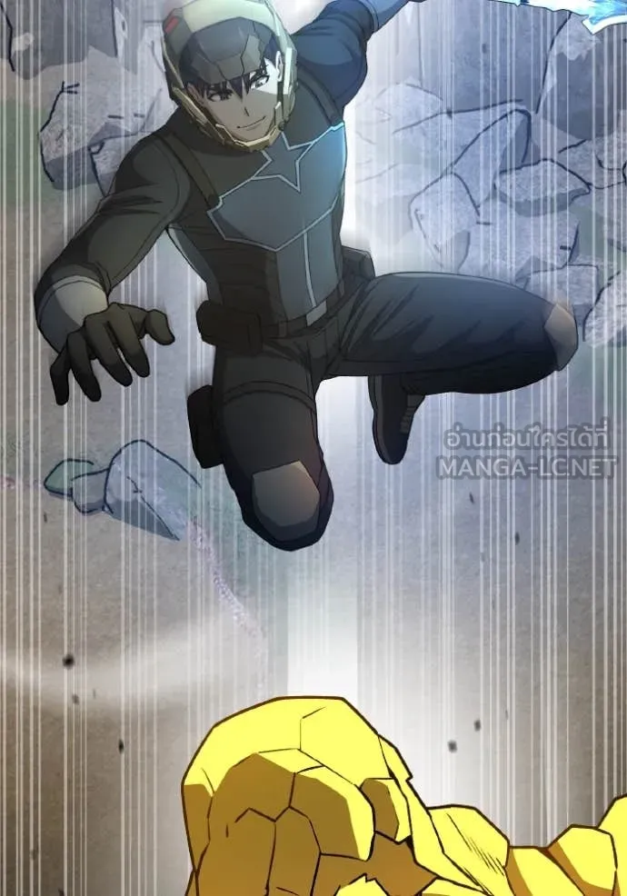 อัจฉริยะนอกคอก ตอนที่ 128 รูปที่ 72