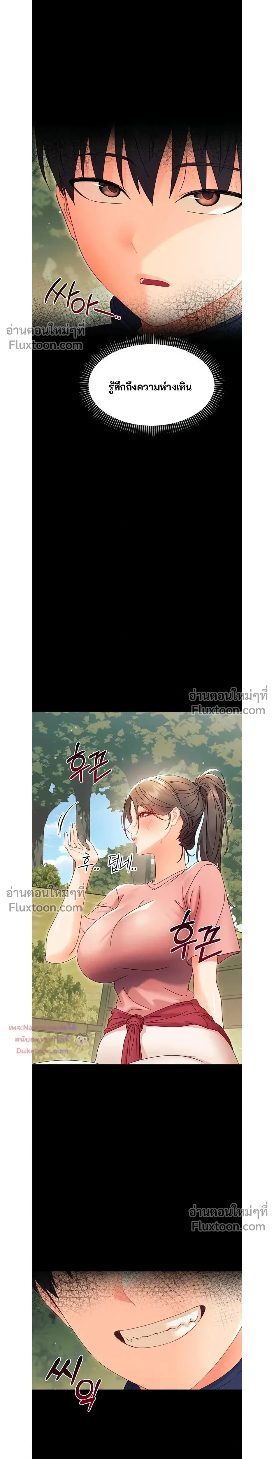 Doujin-Lc- อ่าน โดจิน มังฮวา เกาหลี ญี่ปุ่น จีน แปลไทย Small Beast ไอ้เด็กนี่มันร้ายยยย ตอนที่ 1 2 3 4 5 6 7 8 9 10 11 12 13 14 ฟรี ไม่มีโฆษณา อ่าน โดจิน Manhwa เกาหลี ญี่ปุ่น จีน เรามีครบ คัดมาให้เน้นๆ โดจิน 18+ รับประกันความฟินโดย  Doujin Lc