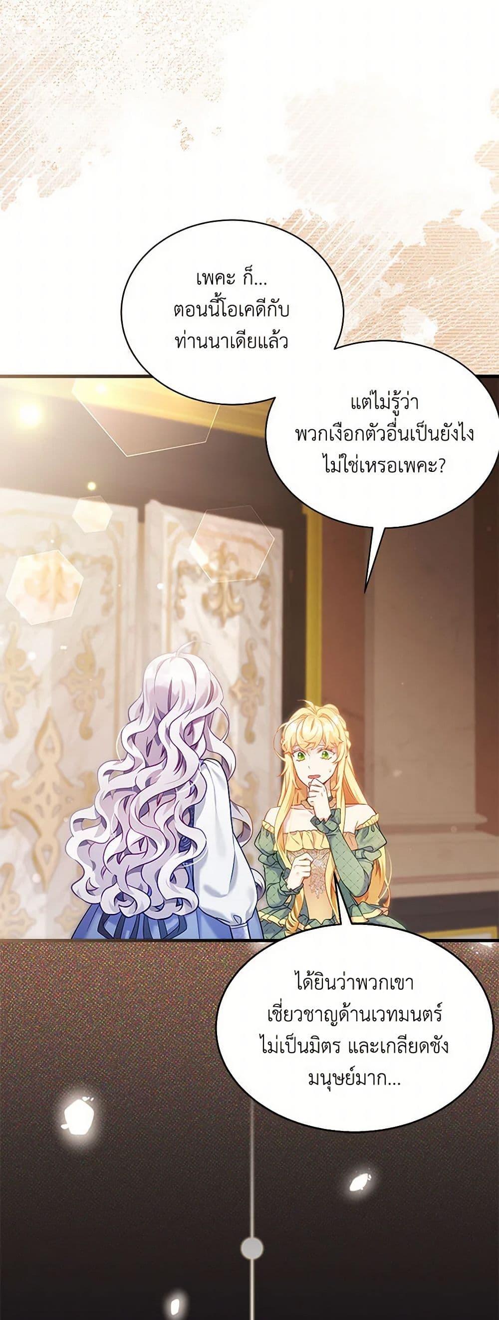 Manga-lc-com อ่านมังงะ อ่านการ์ตูน ออนไลน์ ฟรี Not-Sew-Wicked Stepmom ตอนที่ 1 2 3 4 5 6 7 8 9 10 11 12 13 14 ฟรี ไม่มีโฆษณา Manga-lc - อ่าน มังงะ อ่าน การ์ตูน ออนไลน์ อ่านมังงะ ฟรี