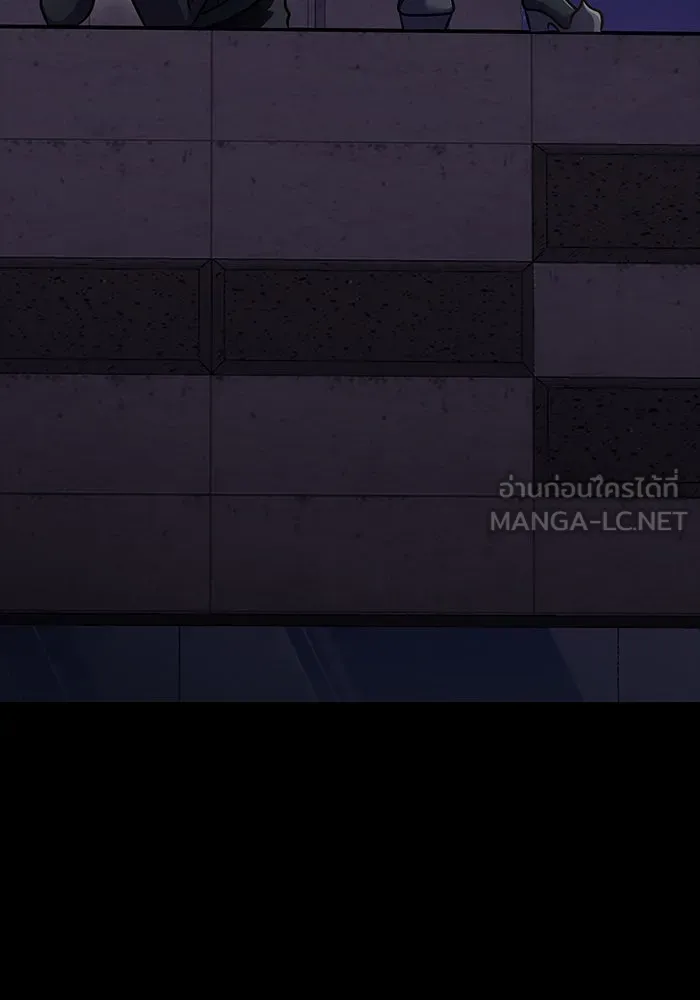 เพลเยอร์นักกินเหล็ก ตอนที่ 8 รูปที่ 93