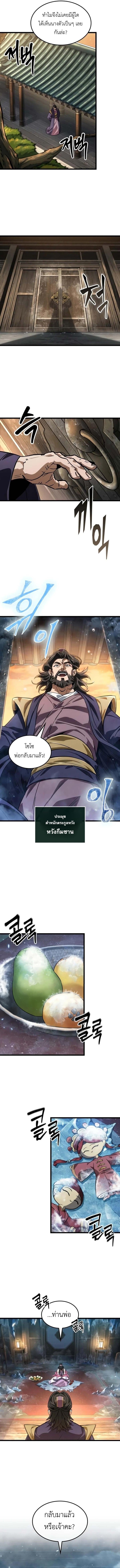Manga-lc-com อ่านมังงะ อ่านการ์ตูน ออนไลน์ ฟรี The Martial Genius Who Remembers Everything ตอนที่ 1 2 3 4 5 6 7 8 9 10 11 12 13 14 ฟรี ไม่มีโฆษณา Manga-lc - อ่าน มังงะ อ่าน การ์ตูน ออนไลน์ อ่านมังงะ ฟรี
