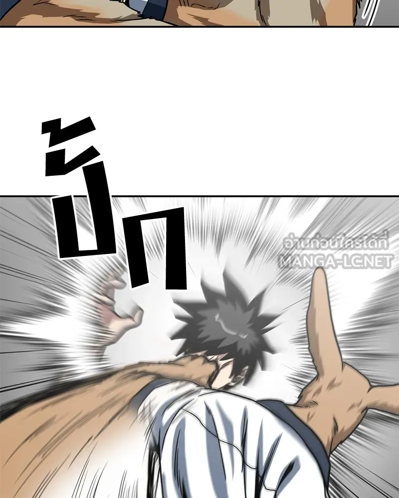 โรงเรียนสัตว์กินเนื้อ ตอนที่ 28 รูปที่ 66