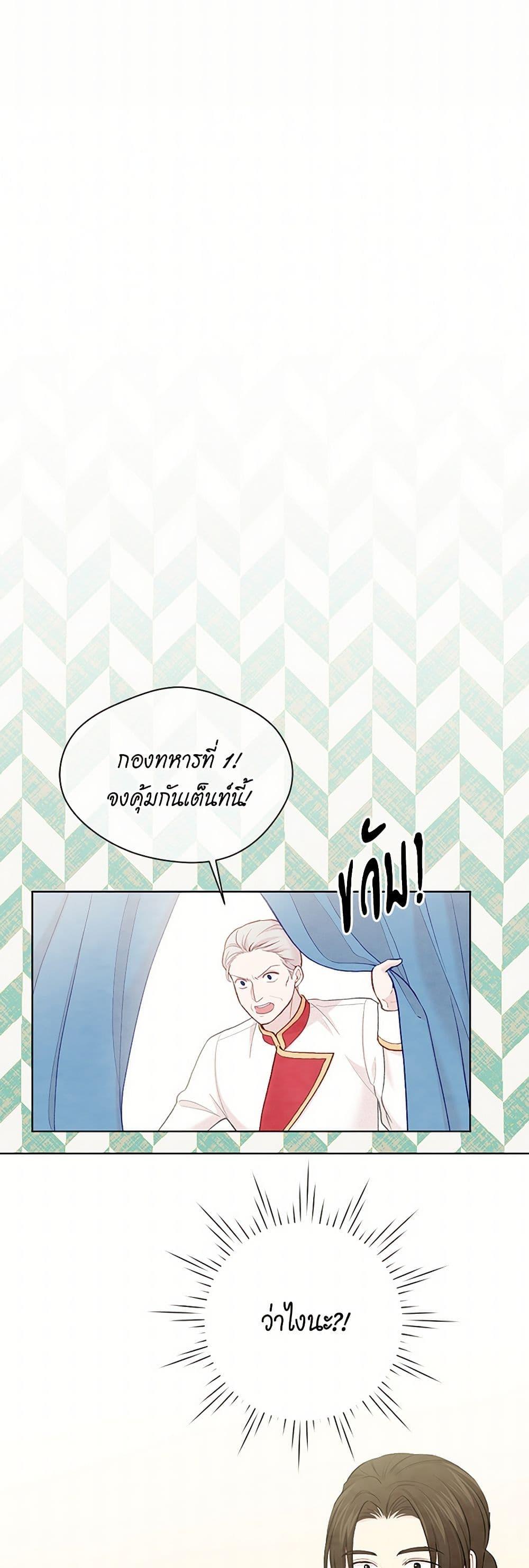 Manga-lc-com อ่านมังงะ อ่านการ์ตูน ออนไลน์ ฟรี Iris – The Lady and Her Smartphone ตอนที่ 1 2 3 4 5 6 7 8 9 10 11 12 13 14 ฟรี ไม่มีโฆษณา Manga-lc - อ่าน มังงะ อ่าน การ์ตูน ออนไลน์ อ่านมังงะ ฟรี
