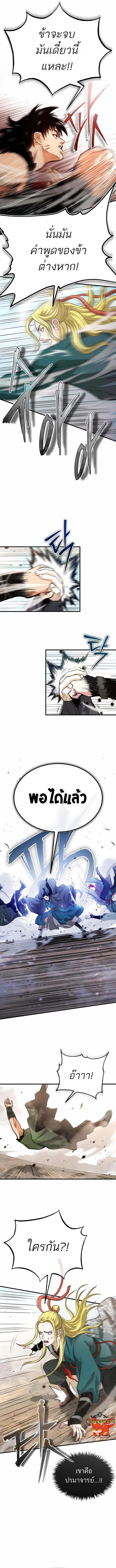 Manga-lc-com อ่านมังงะ อ่านการ์ตูน ออนไลน์ ฟรี Records of the Demonic Path’s Return ตอนที่ 1 2 3 4 5 6 7 8 9 10 11 12 13 14 ฟรี ไม่มีโฆษณา Manga-lc - อ่าน มังงะ อ่าน การ์ตูน ออนไลน์ อ่านมังงะ ฟรี