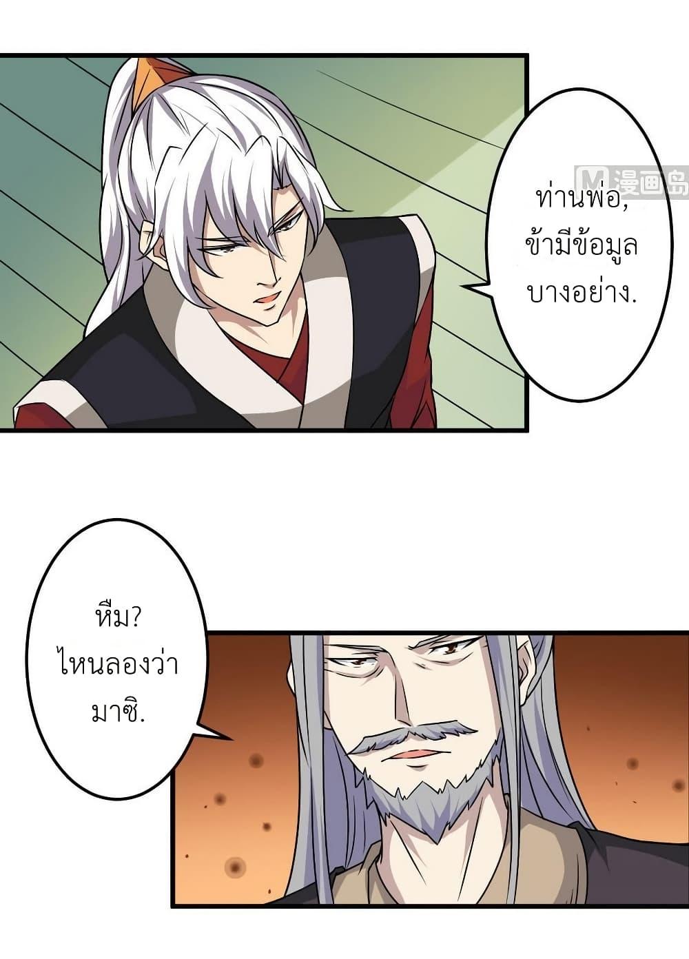 Manga-lc-com อ่านมังงะ อ่านการ์ตูน ออนไลน์ ฟรี Magic Fairy ปรัมปราแห่งเวทมนตร์ ตอนที่ 1 2 3 4 5 6 7 8 9 10 11 12 13 14 ฟรี ไม่มีโฆษณา Manga-lc - อ่าน มังงะ อ่าน การ์ตูน ออนไลน์ อ่านมังงะ ฟรี