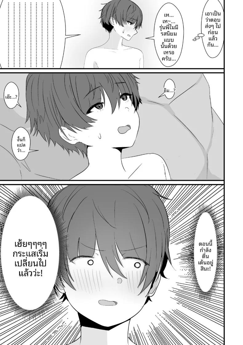 Doujin-Lc- อ่าน โดจิน มังฮวา เกาหลี ญี่ปุ่น จีน แปลไทย เจอรุ่นพี่ในห้องอาบน้ำรวม (Shiro Ichigo) ตอนที่ 1 2 3 4 5 6 7 8 9 10 11 12 13 14 ฟรี ไม่มีโฆษณา อ่าน โดจิน Manhwa เกาหลี ญี่ปุ่น จีน เรามีครบ คัดมาให้เน้นๆ โดจิน 18+ รับประกันความฟินโดย  Doujin Lc