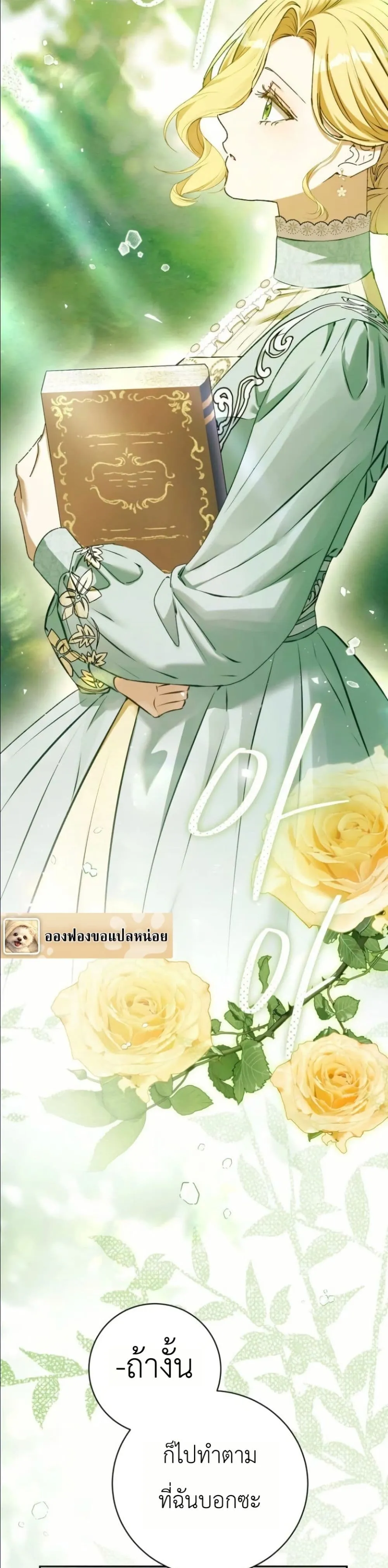 Manga-lc-com อ่านมังงะ อ่านการ์ตูน ออนไลน์ ฟรี This Is What Revenge Looks Like ตอนที่ 1 2 3 4 5 6 7 8 9 10 11 12 13 14 ฟรี ไม่มีโฆษณา Manga-lc - อ่าน มังงะ อ่าน การ์ตูน ออนไลน์ อ่านมังงะ ฟรี