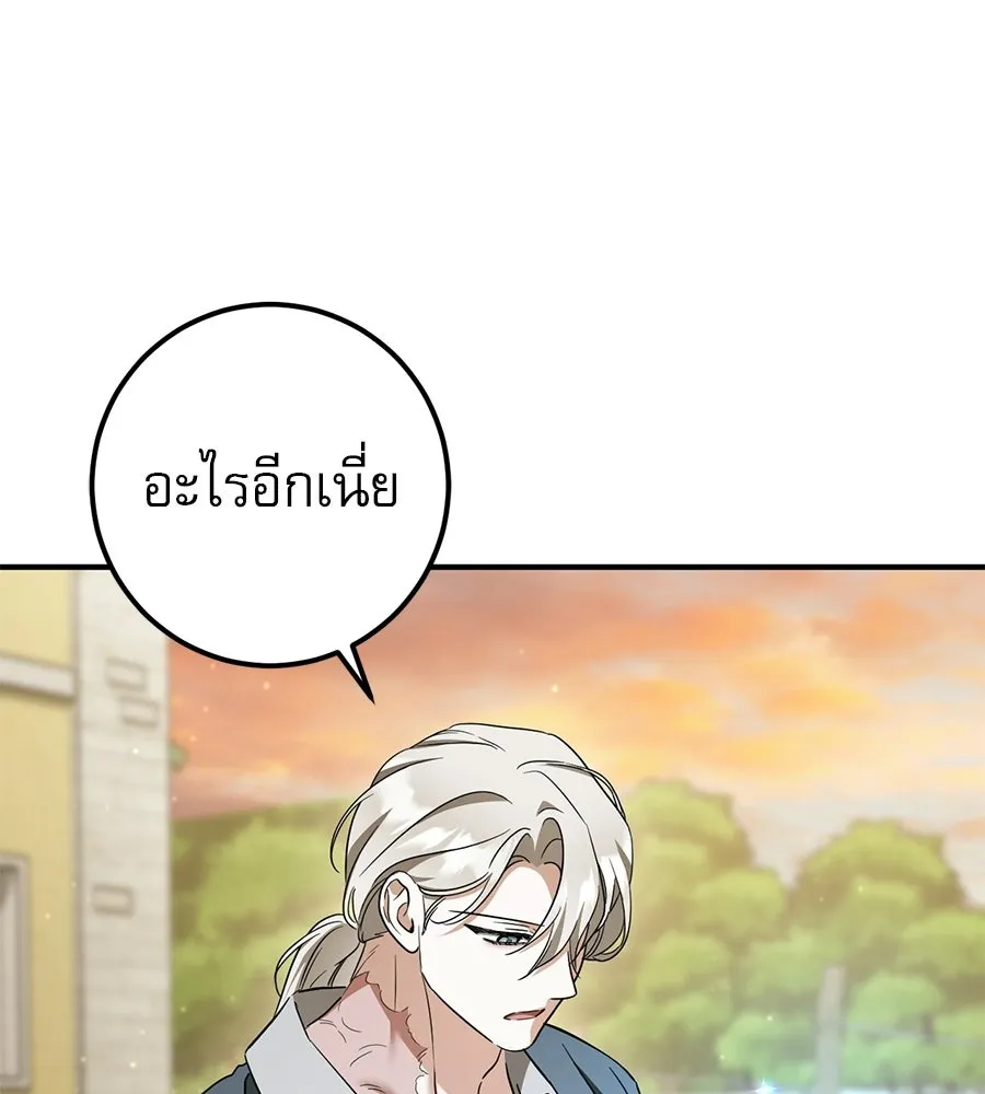 เรือนจำรัก ตอนที่ ตอนพิเศษ 2 รูปที่ 68