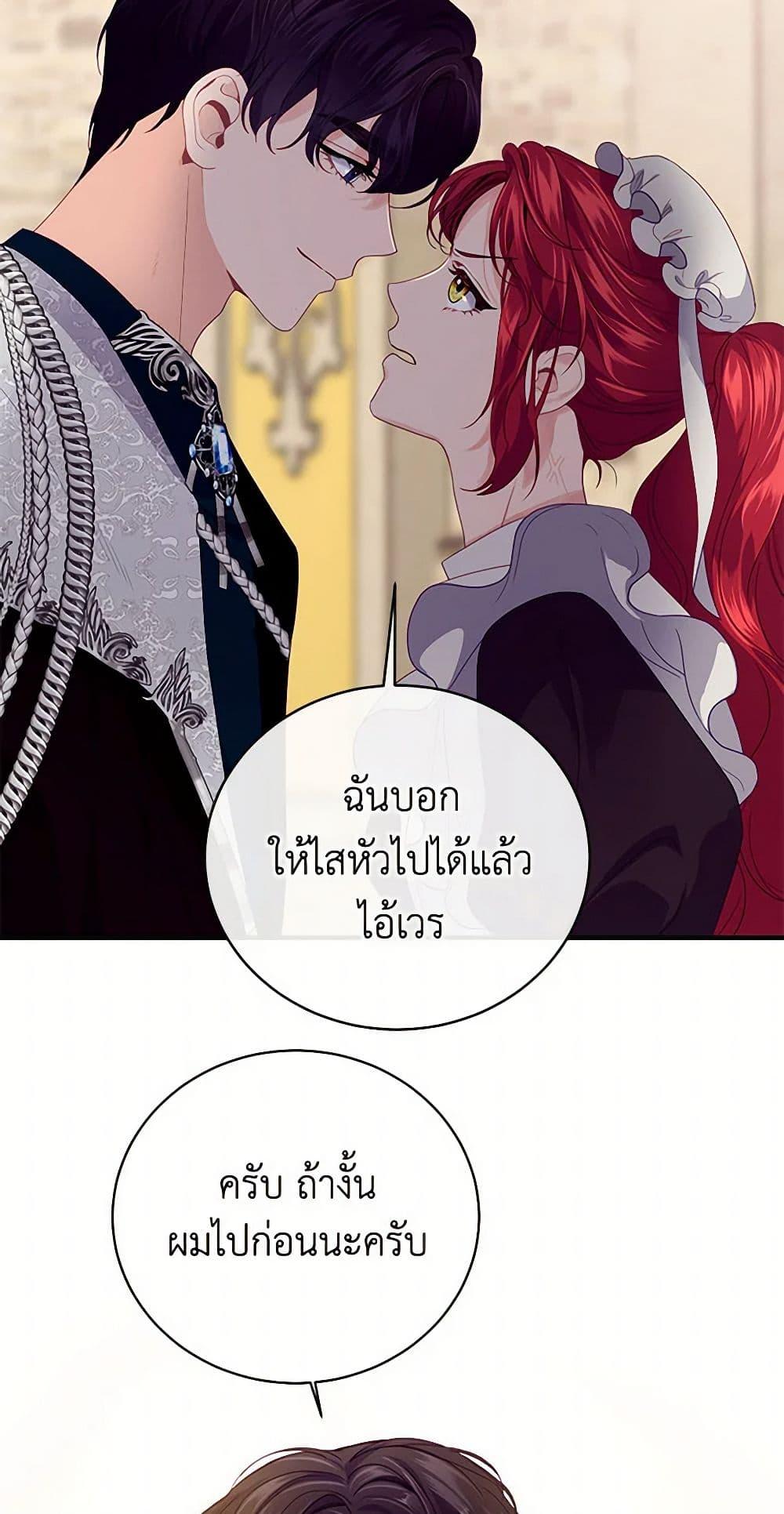 Manga-lc-com อ่านมังงะ อ่านการ์ตูน ออนไลน์ ฟรี The Elegant Sea of Savagery ตอนที่ 1 2 3 4 5 6 7 8 9 10 11 12 13 14 ฟรี ไม่มีโฆษณา Manga-lc - อ่าน มังงะ อ่าน การ์ตูน ออนไลน์ อ่านมังงะ ฟรี