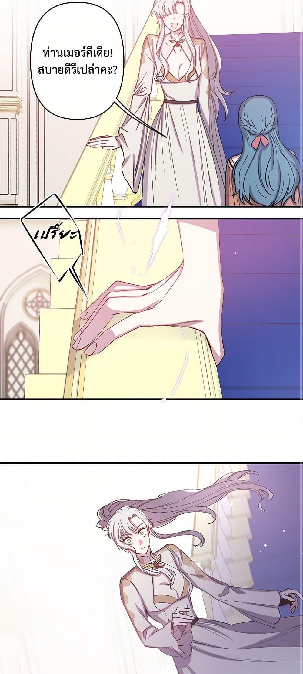 Manga-lc-com อ่านมังงะ อ่านการ์ตูน ออนไลน์ ฟรี Revenge Wedding ตอนที่ 1 2 3 4 5 6 7 8 9 10 11 12 13 14 ฟรี ไม่มีโฆษณา Manga-lc - อ่าน มังงะ อ่าน การ์ตูน ออนไลน์ อ่านมังงะ ฟรี