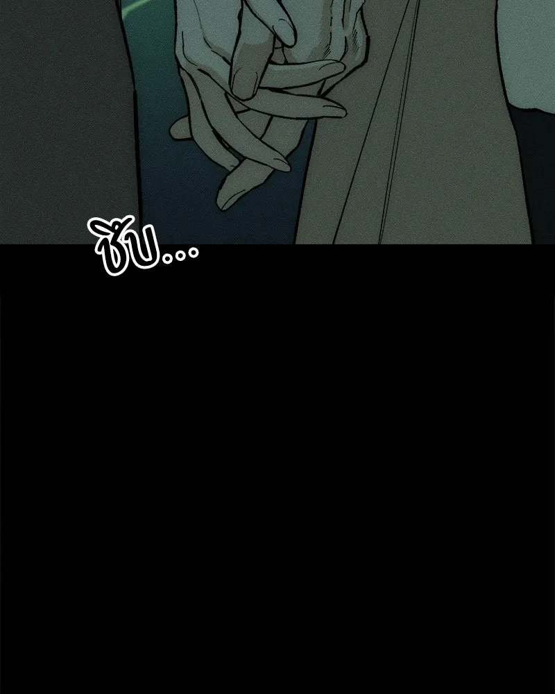 บุปผารุ่มราคะ ตอนที่ 66 รูปที่ 145