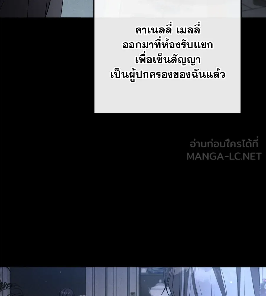 เรือนจำรัก ตอนที่ 8 รูปที่ 54
