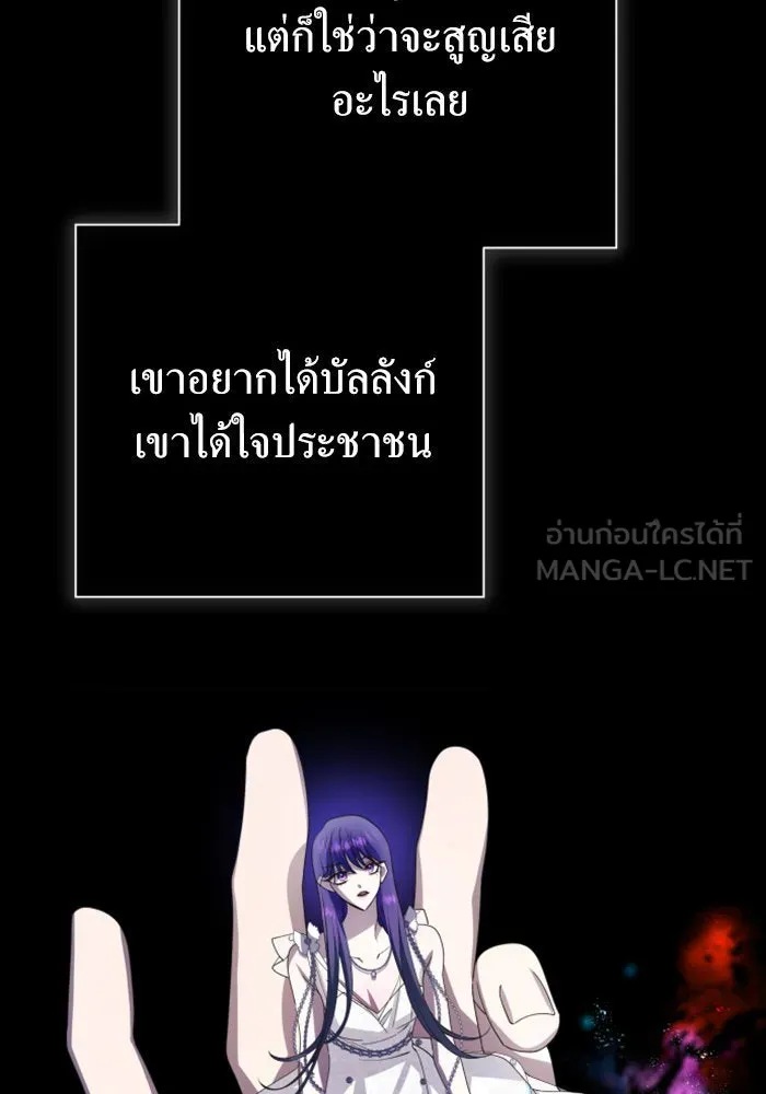 ชิงชีวิตพลิกลิขิตชะตา ตอนที่ 162. ล่าเหยี่ยวสีน้ำเงิน(1) รูปที่ 12