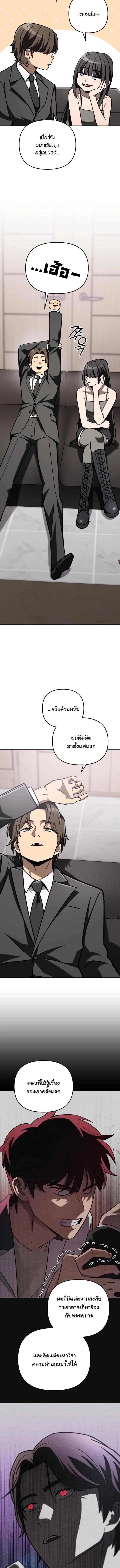 Manga-lc-com อ่านมังงะ อ่านการ์ตูน ออนไลน์ ฟรี Heavenly Demon Goes to High School ตอนที่ 1 2 3 4 5 6 7 8 9 10 11 12 13 14 ฟรี ไม่มีโฆษณา Manga-lc - อ่าน มังงะ อ่าน การ์ตูน ออนไลน์ อ่านมังงะ ฟรี