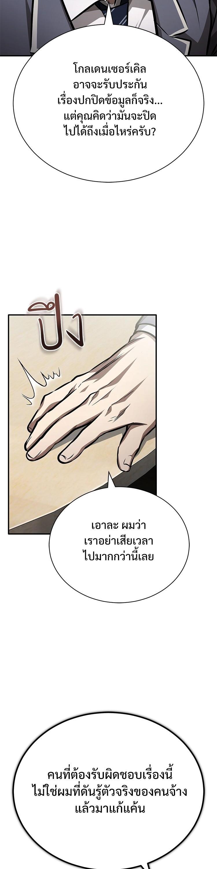 Manga-lc-com อ่านมังงะ อ่านการ์ตูน ออนไลน์ ฟรี Devil Returns To School Days ตอนที่ 1 2 3 4 5 6 7 8 9 10 11 12 13 14 ฟรี ไม่มีโฆษณา Manga-lc - อ่าน มังงะ อ่าน การ์ตูน ออนไลน์ อ่านมังงะ ฟรี