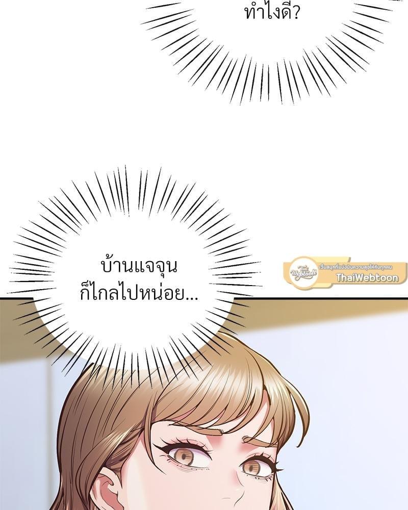 Doujin-Lc- อ่าน โดจิน มังฮวา เกาหลี ญี่ปุ่น จีน แปลไทย Tutoring the Lonely Missus ตอนที่ 1 2 3 4 5 6 7 8 9 10 11 12 13 14 ฟรี ไม่มีโฆษณา อ่าน โดจิน Manhwa เกาหลี ญี่ปุ่น จีน เรามีครบ คัดมาให้เน้นๆ โดจิน 18+ รับประกันความฟินโดย  Doujin Lc