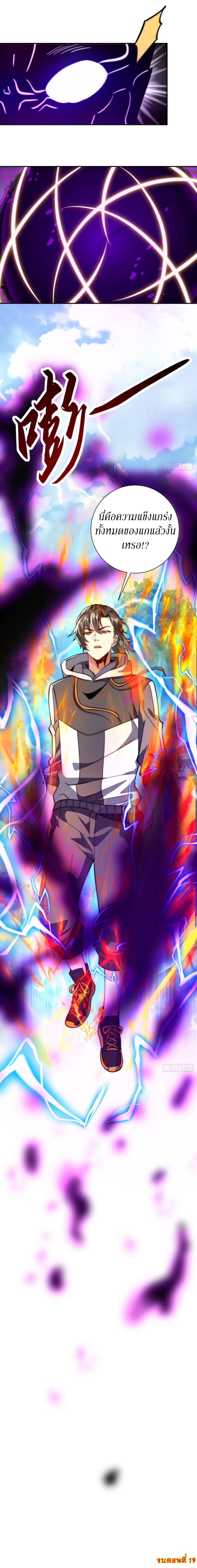 Manga-lc-com อ่านมังงะ อ่านการ์ตูน ออนไลน์ ฟรี After Being Reincarnated, I Will Reach the Top With My Divergent Cheats ตอนที่ 1 2 3 4 5 6 7 8 9 10 11 12 13 14 ฟรี ไม่มีโฆษณา Manga-lc - อ่าน มังงะ อ่าน การ์ตูน ออนไลน์ อ่านมังงะ ฟรี